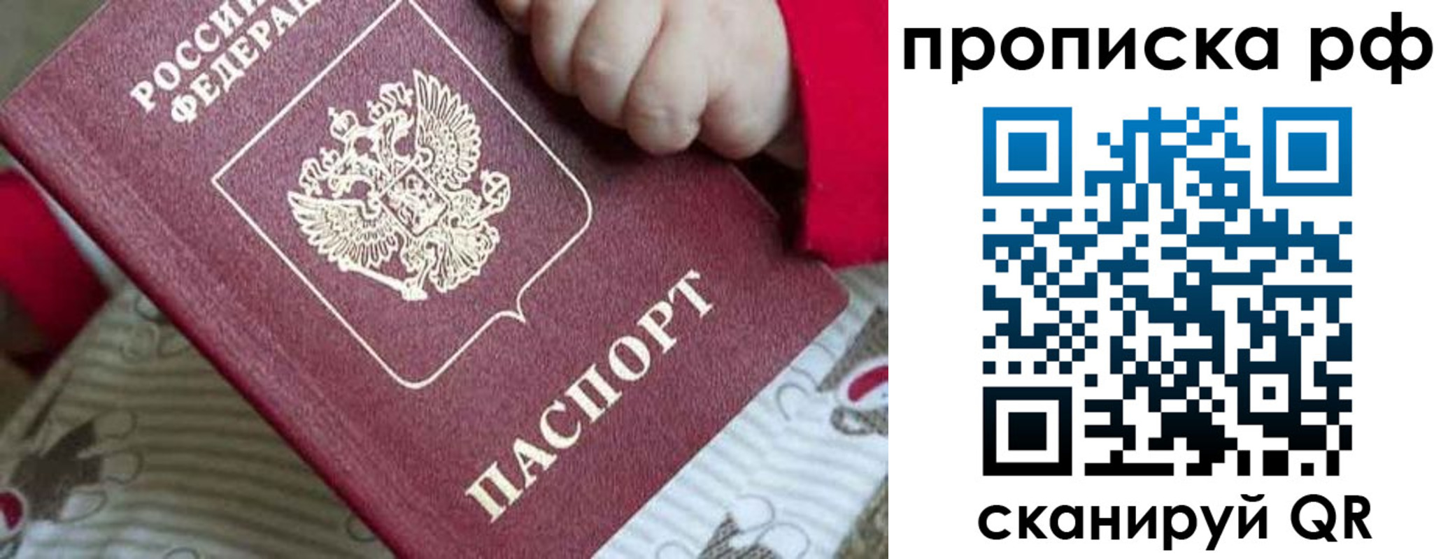 временная регистрация госуслуги в Тихвине