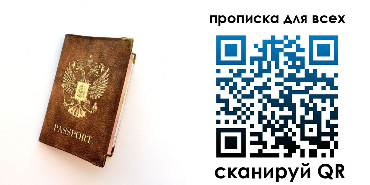 регистрация для школы в Тихвине